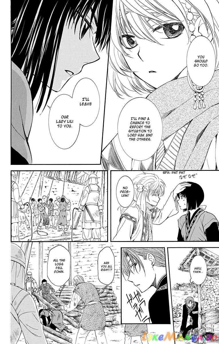 Akatsuki No Yona Chapter 114 image 22